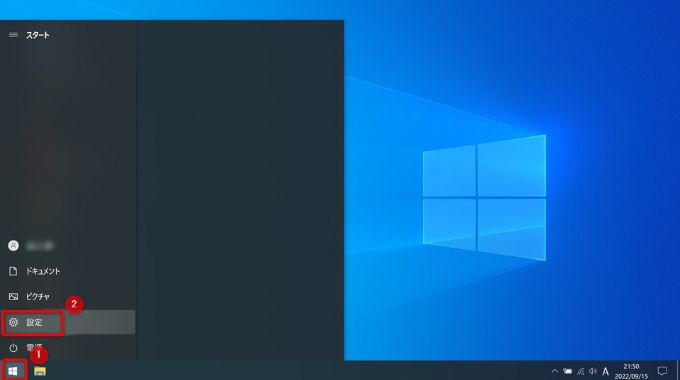 Windows Chrome インストール 画像
